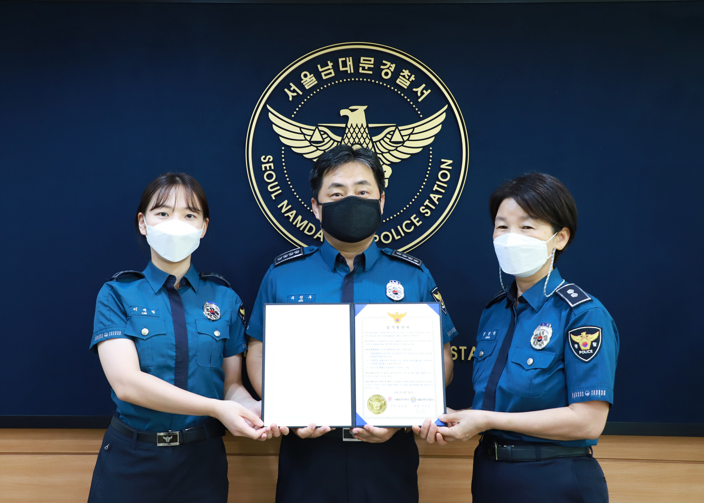 남대문경찰서, 소포 범죄예방 테이프 우체국에 배포