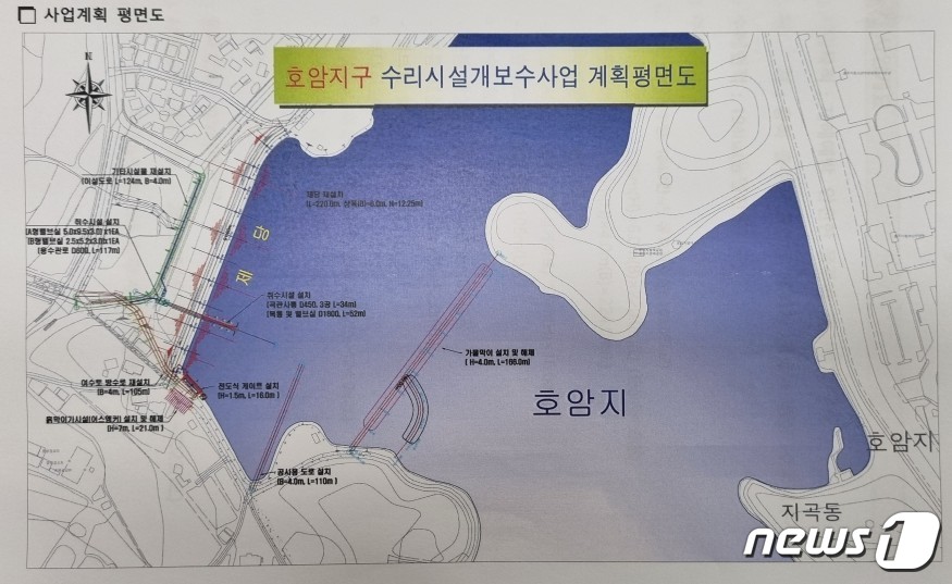 충주 호암지 안전성 D등급…11월부터 2년간 보수공사