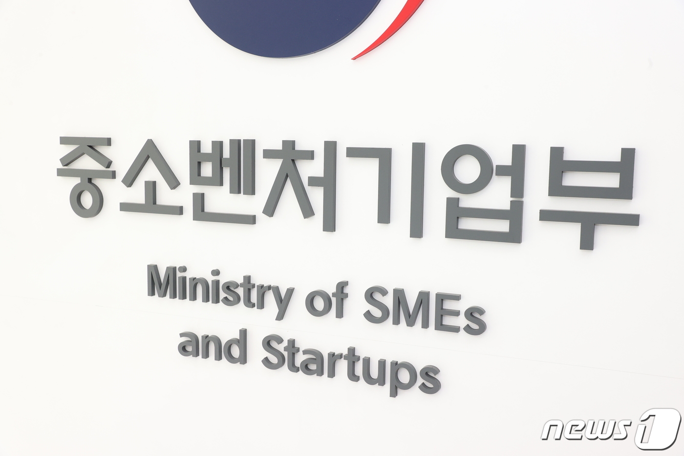 떡국떡·떡볶이떡 대기업 진출 제한, 생계형 적합업종 지정
