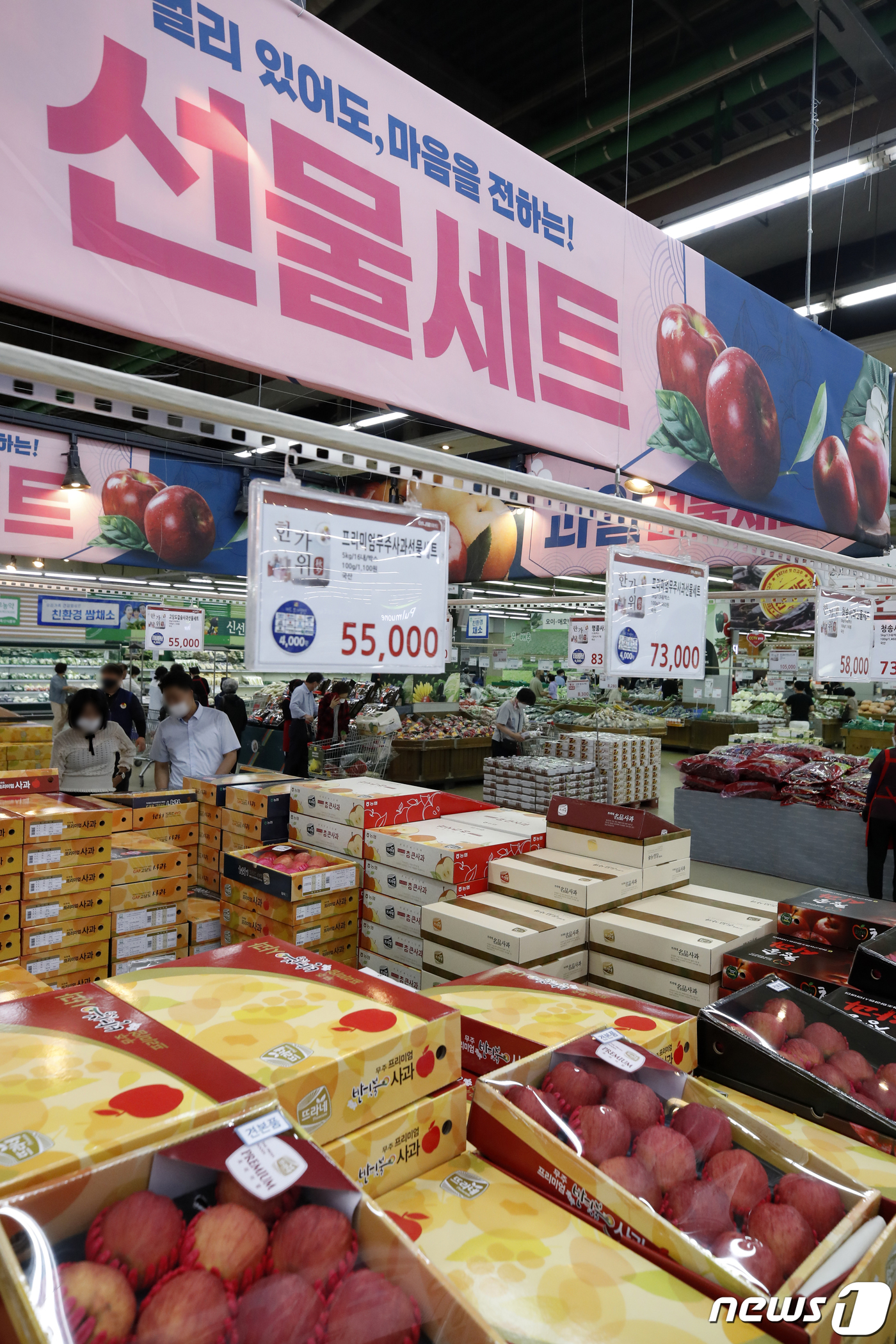 농축산 선물가액 상향 청탁금지법 시행령 개정 사실상 무산