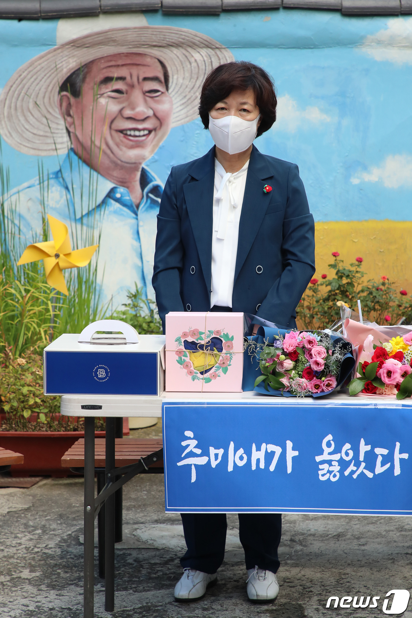 추미애, 대구 바보주막 찾아