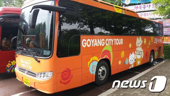 고양 ‘시티투어 버스’ 운행 재개…백신 접종자 탑승료 할인