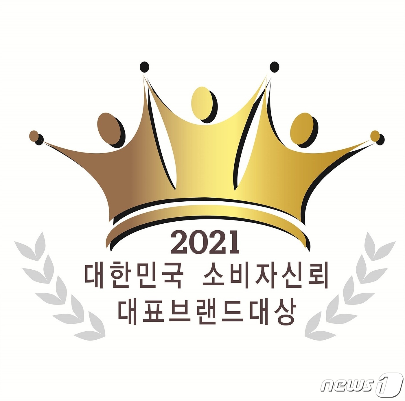 빛그린 광양매실 대한민국 소비자신뢰 대표브랜드 대상