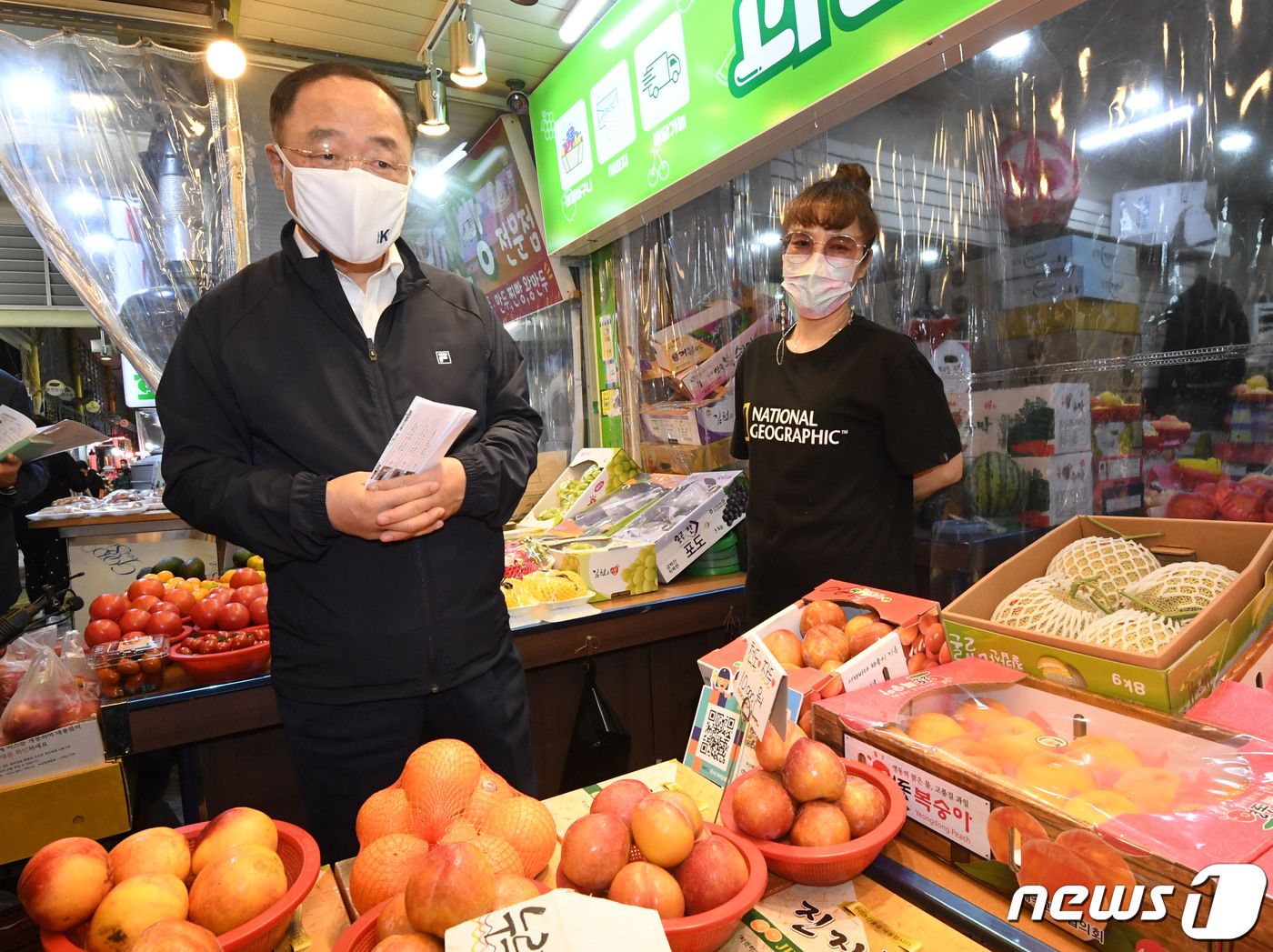 전통시장 찾은 홍남기 부총리
