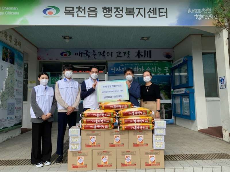 남양유업 천안공장, 지역사회 수급자·독거노인 나눔 선물 기증