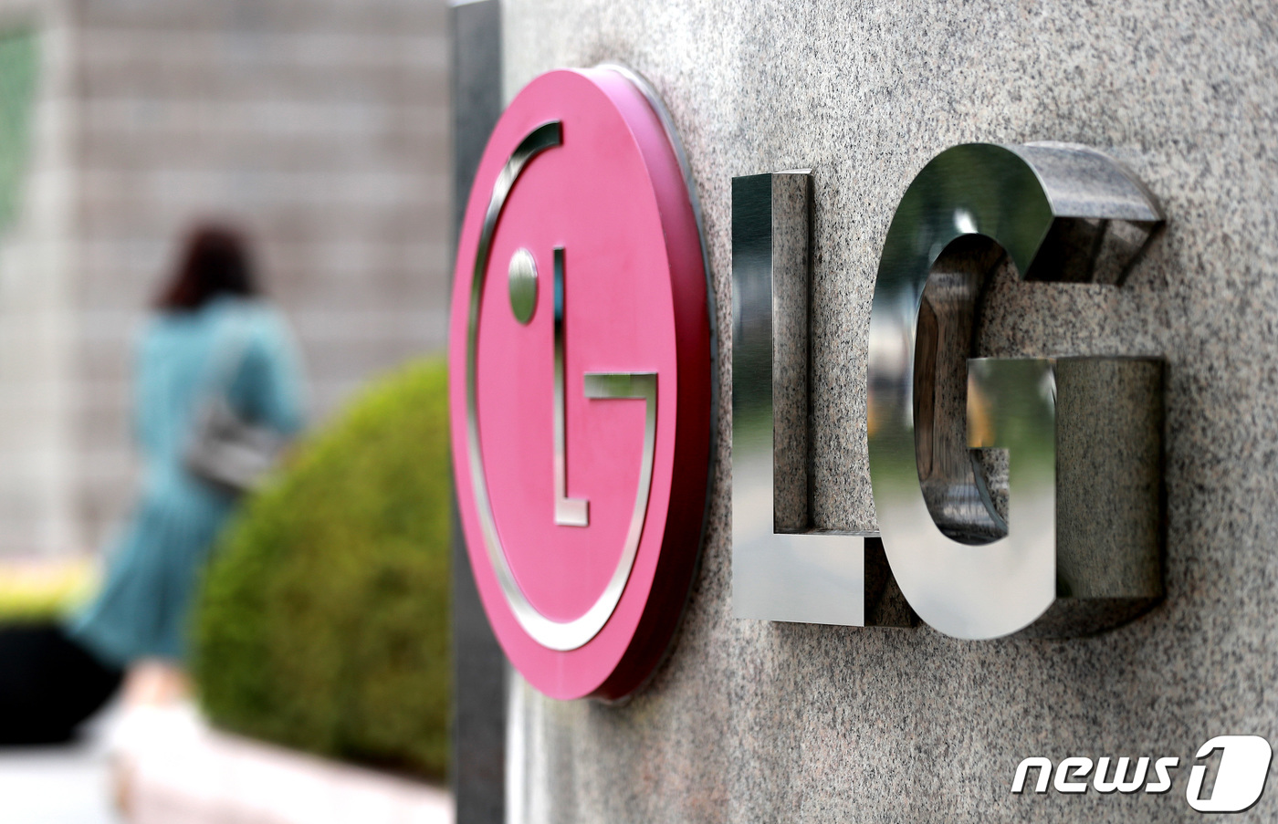 LG전자, 하반기 실적 호조 전망