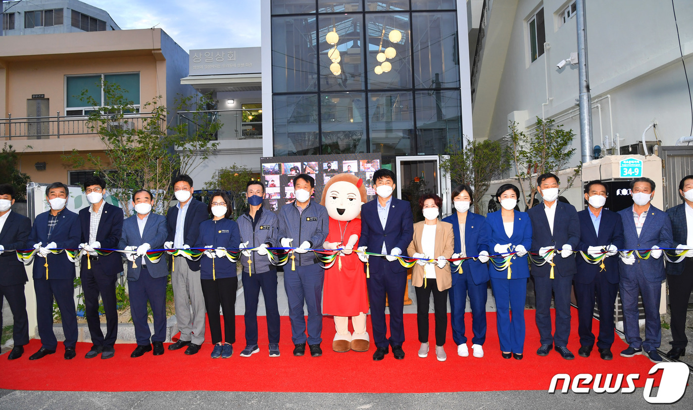 울산 중구 복합 문화공간 상일상회 개관