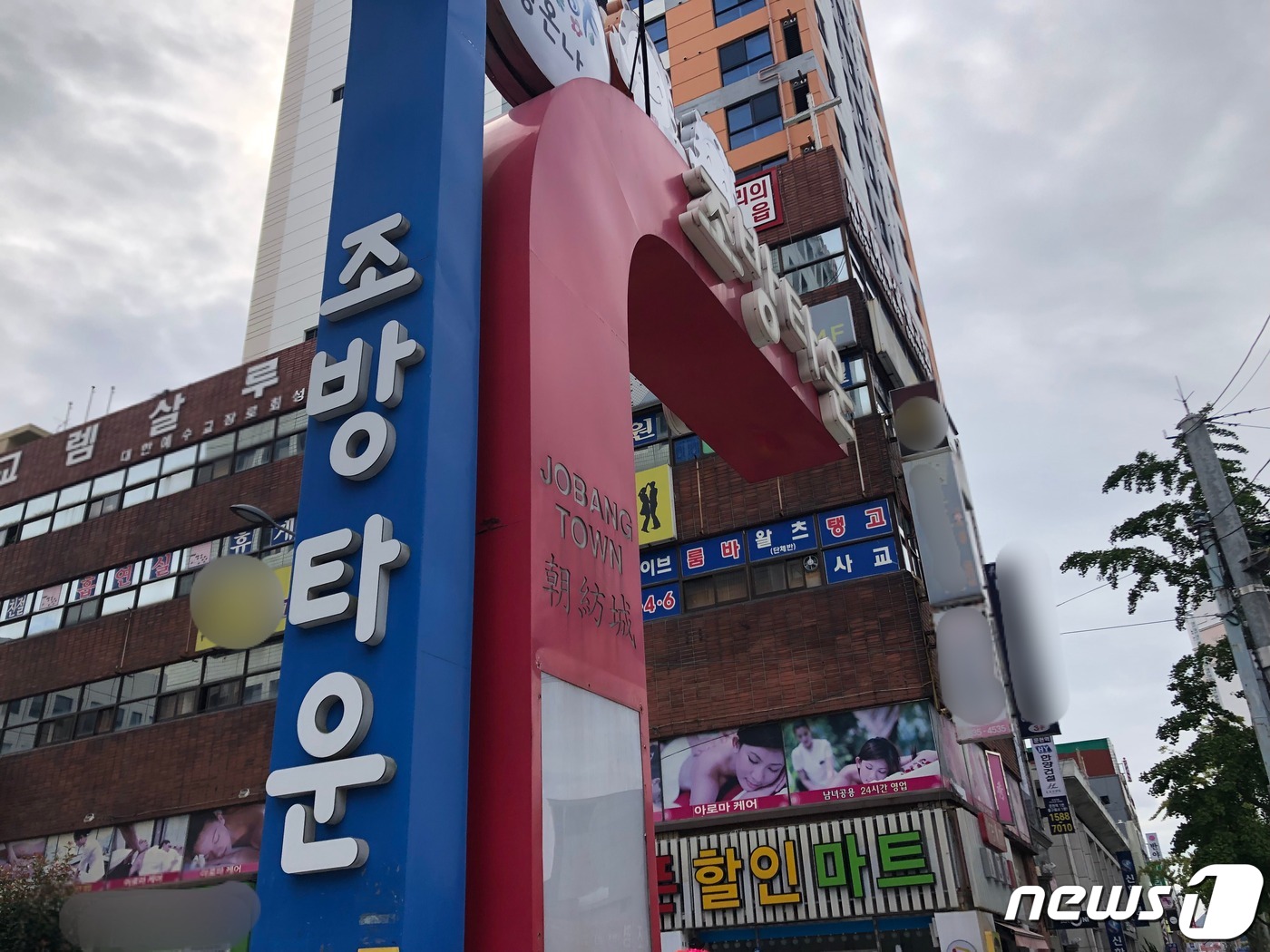 부산 원조 낙지볶음 조방낙지의 조방을 아시나요