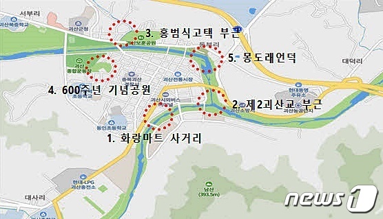 괴산군, 괴산읍 일원에 대형 국기게양대 건립한다