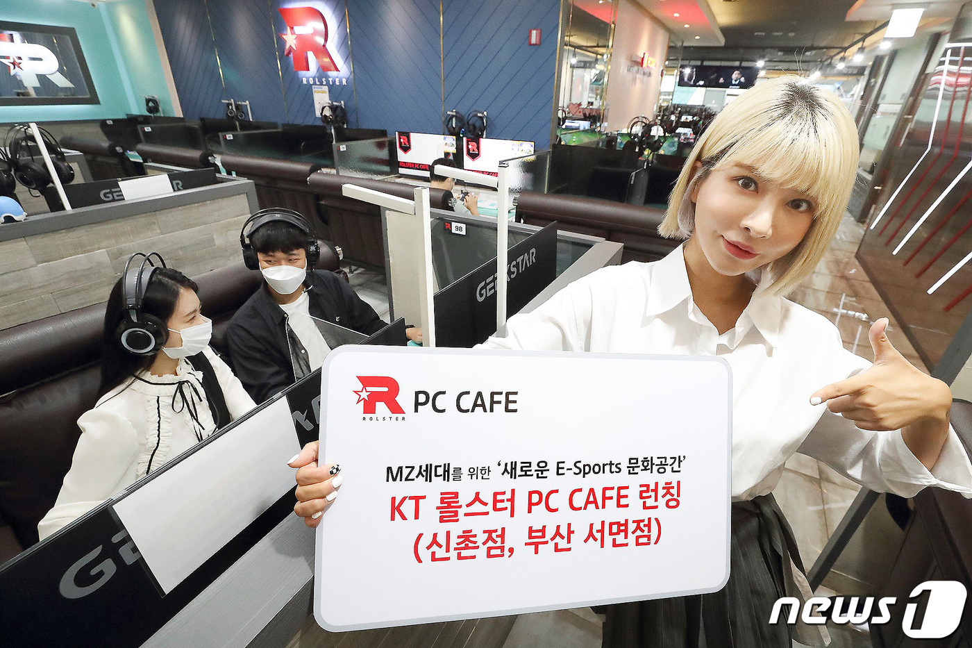 KT, 롤스터 PC카페 오픈