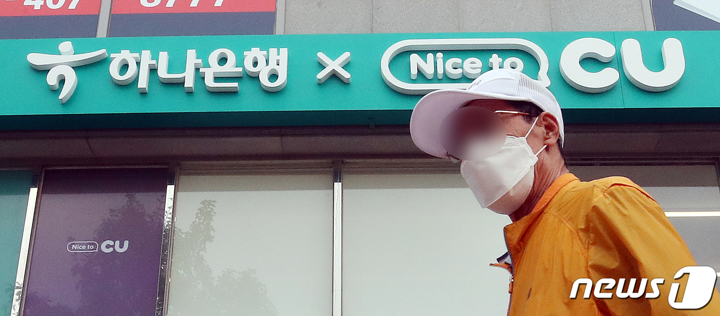 편의점에서 은행 업무 본다…CU마천파크점X하나은행 개점