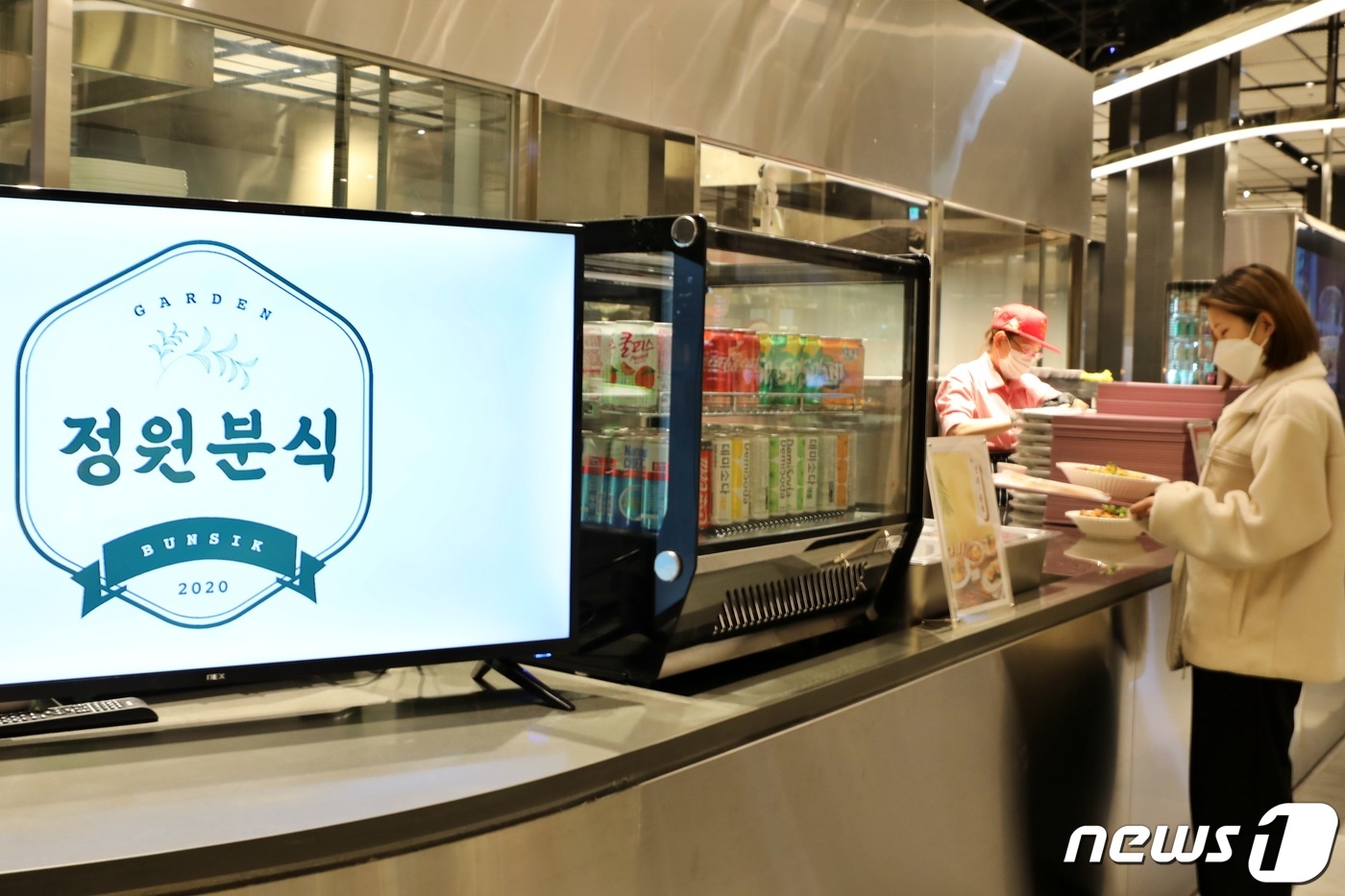 롯데百, 먹방 유튜버 쯔양 정원분식 최초 오픈
