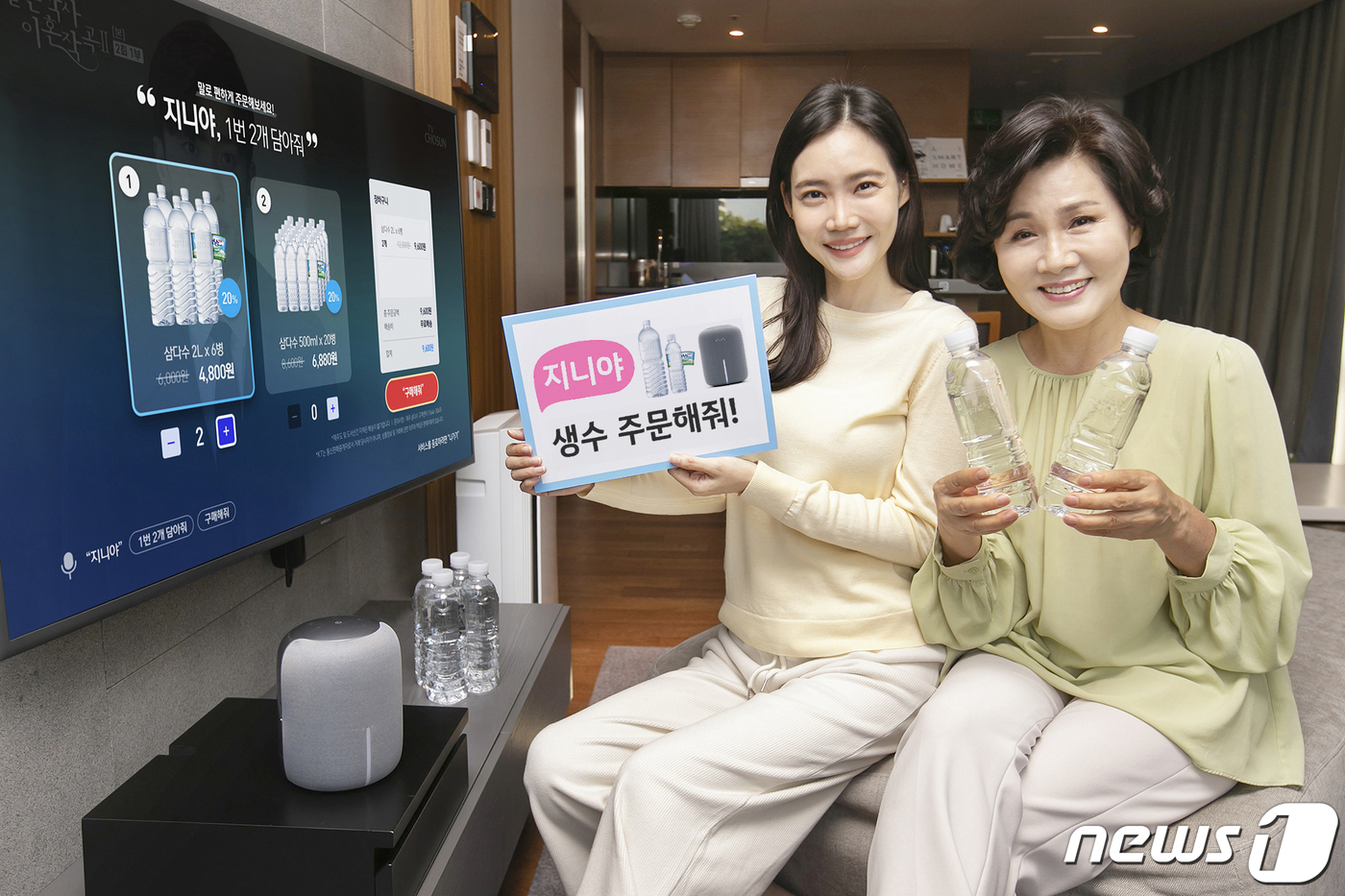 KT, 기가지니 생수 간편주문 서비스 출시
