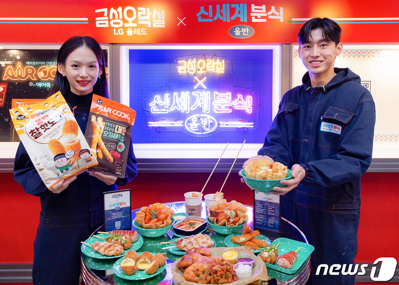 뉴트로 분식집 ‘신세계분식’