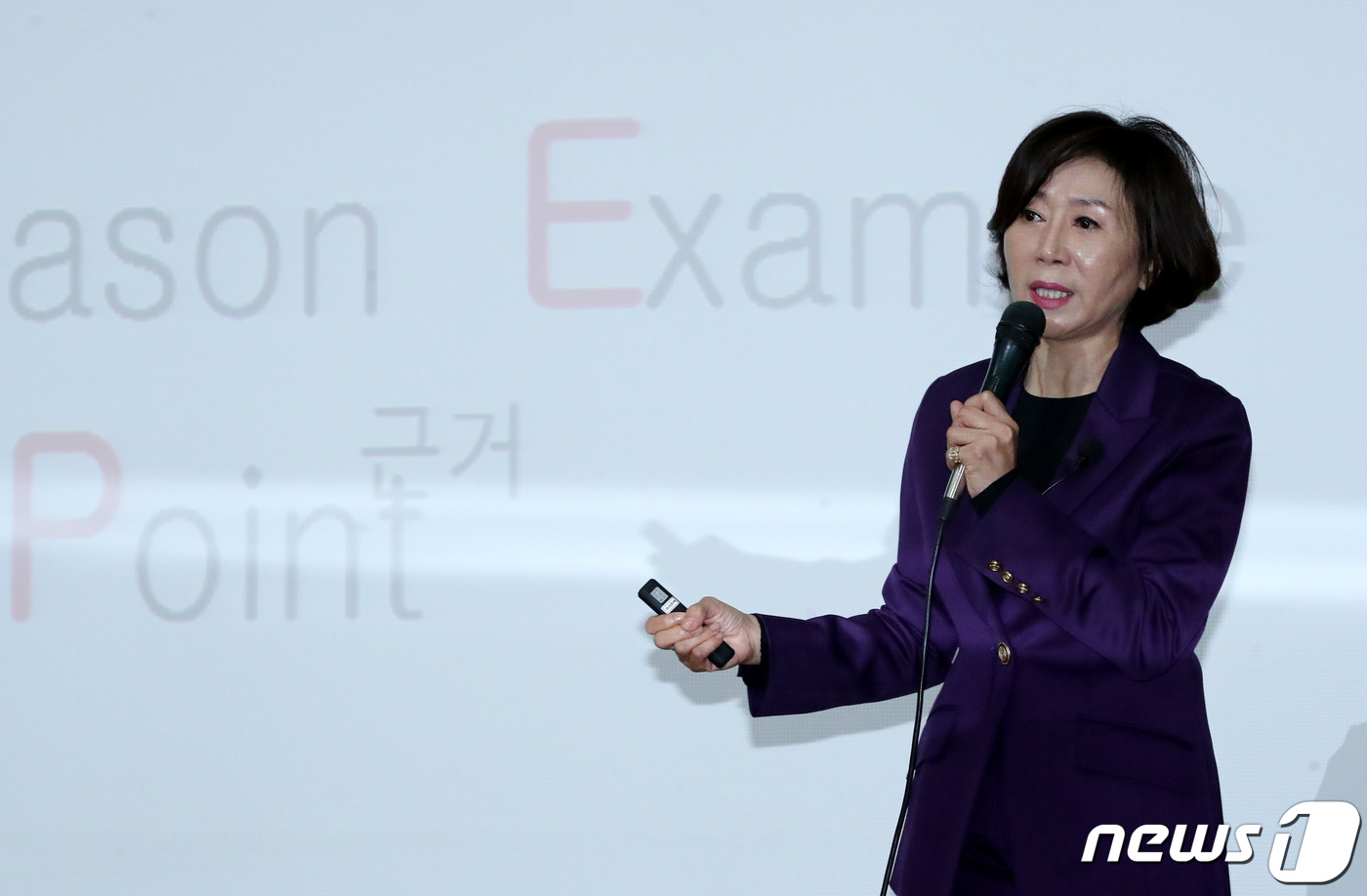 손지혜 피플인사이드 대표, 코로나시대의 커뮤니케이션 비법