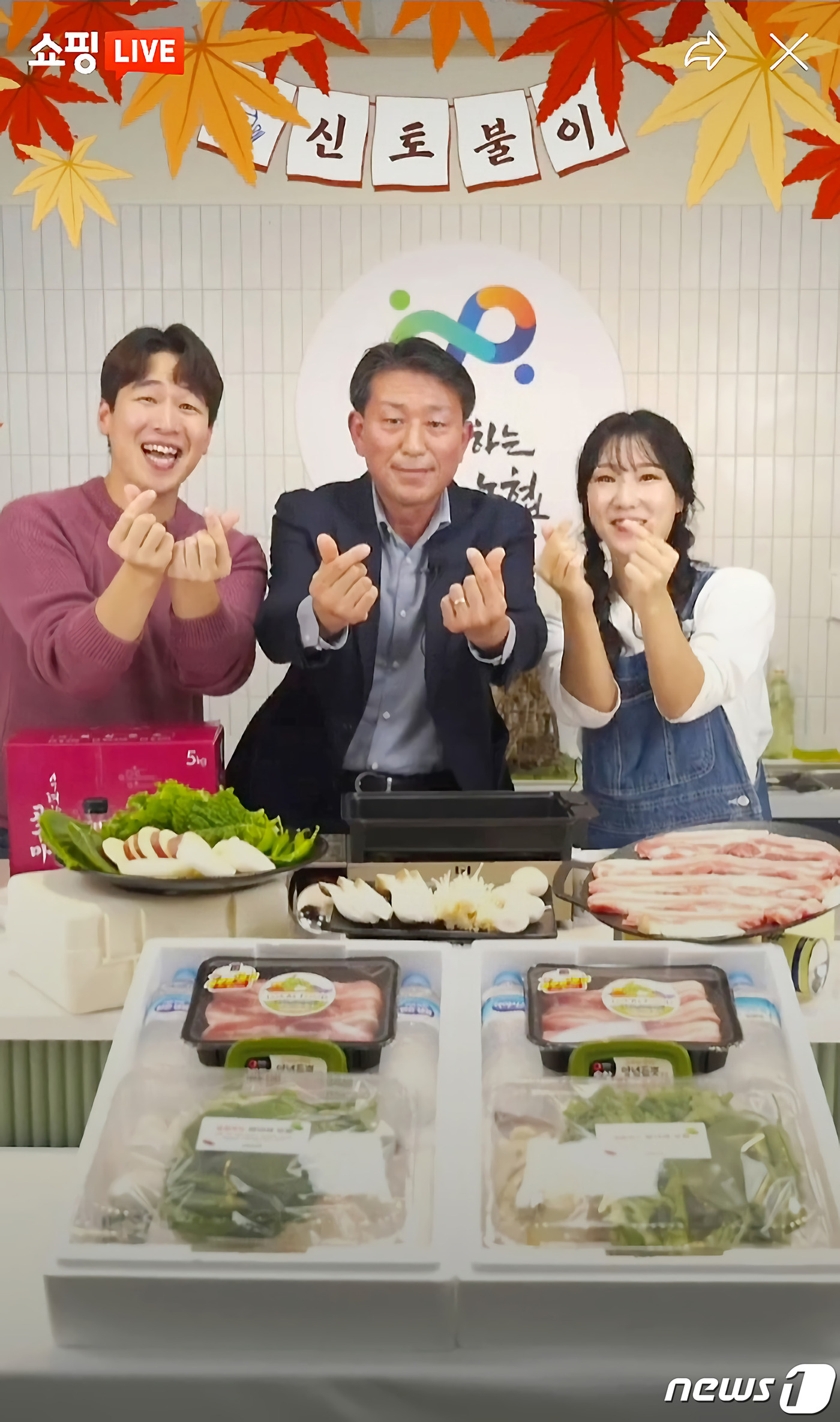 한 시간만에 삼겹살 꾸러미 완판…전북농협 온라인 판매 성황