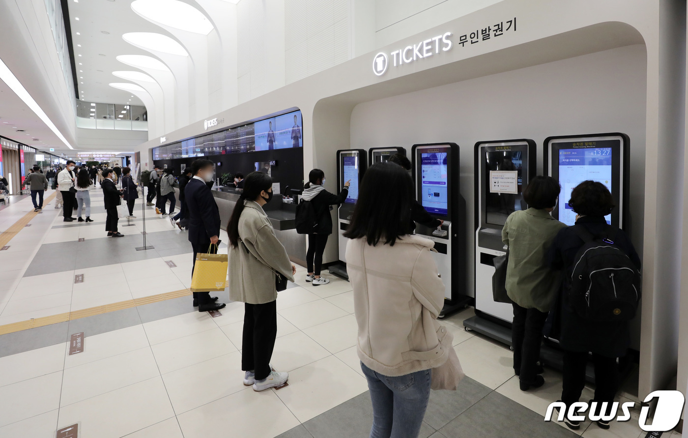 서울고속버스터미널 매표 오류로 한때 먹통