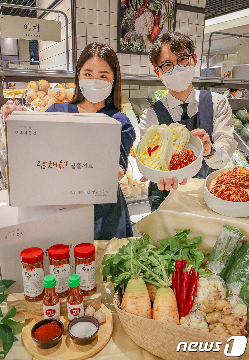 현대백화점 김장도 DIY 키트로