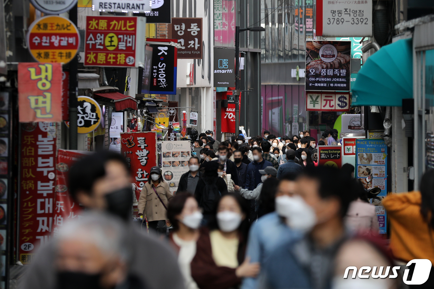 위드 코로나 앞둔 명동 거리
