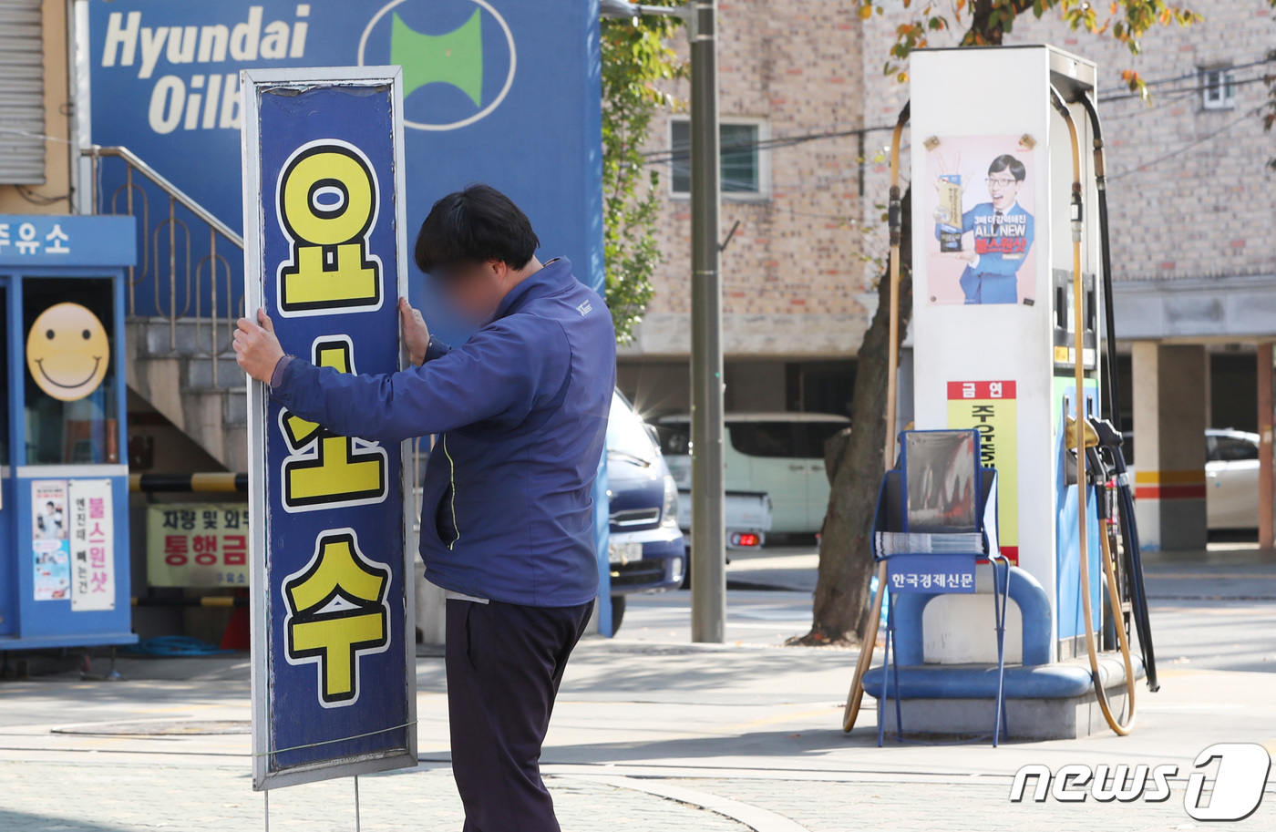 당근마켓 뜬 요소수 팝니다…12배 폭등에 되팔기·사기판매 속출