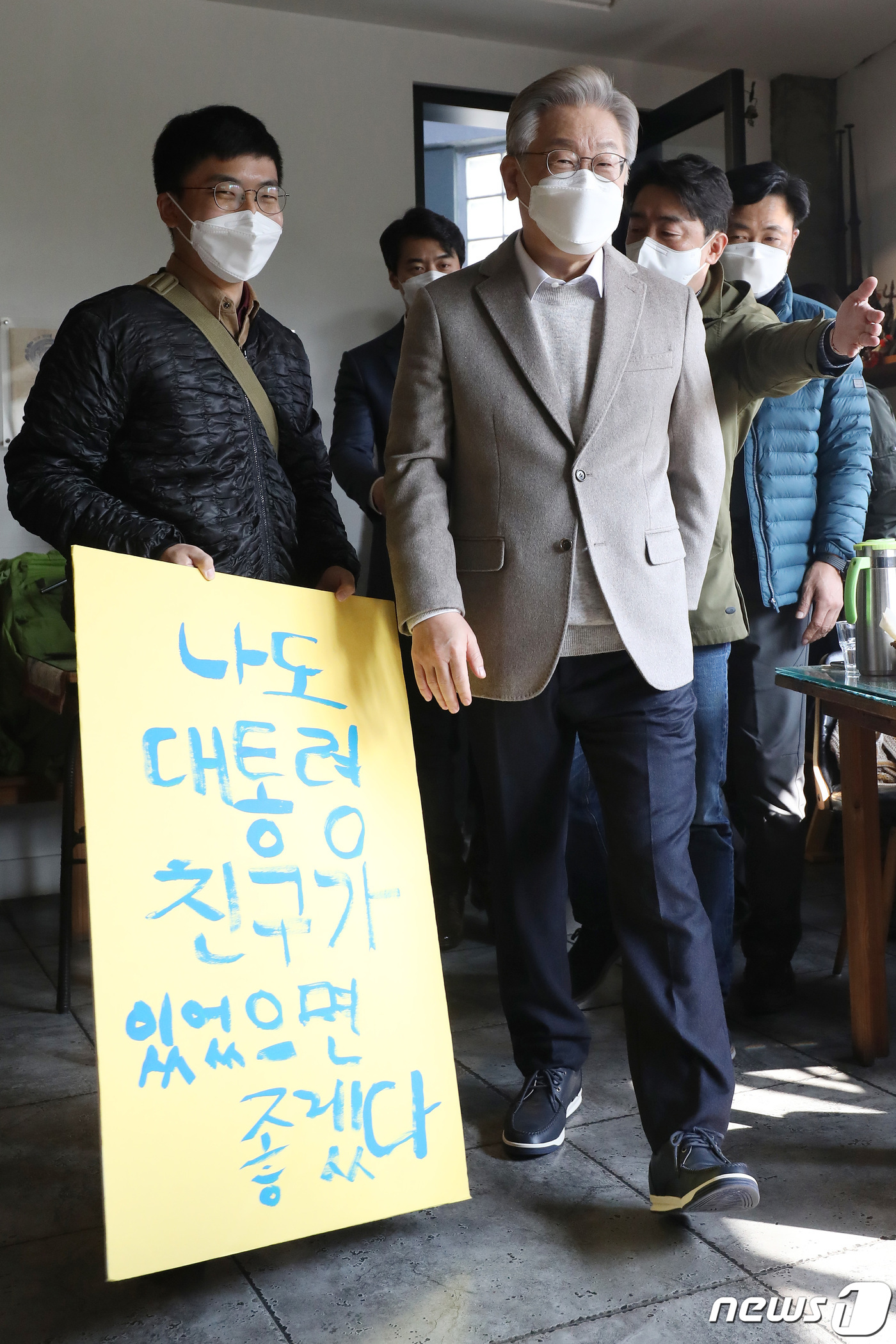 이재명 대구 청년 명수씨와 식사