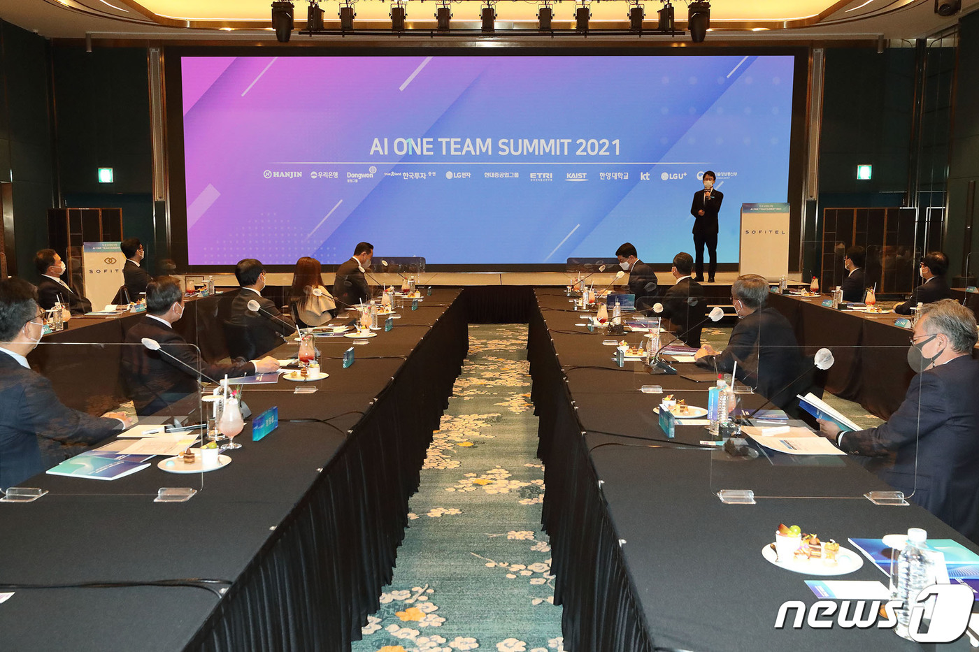 한-싱 AI 서밋 관련자료 2
