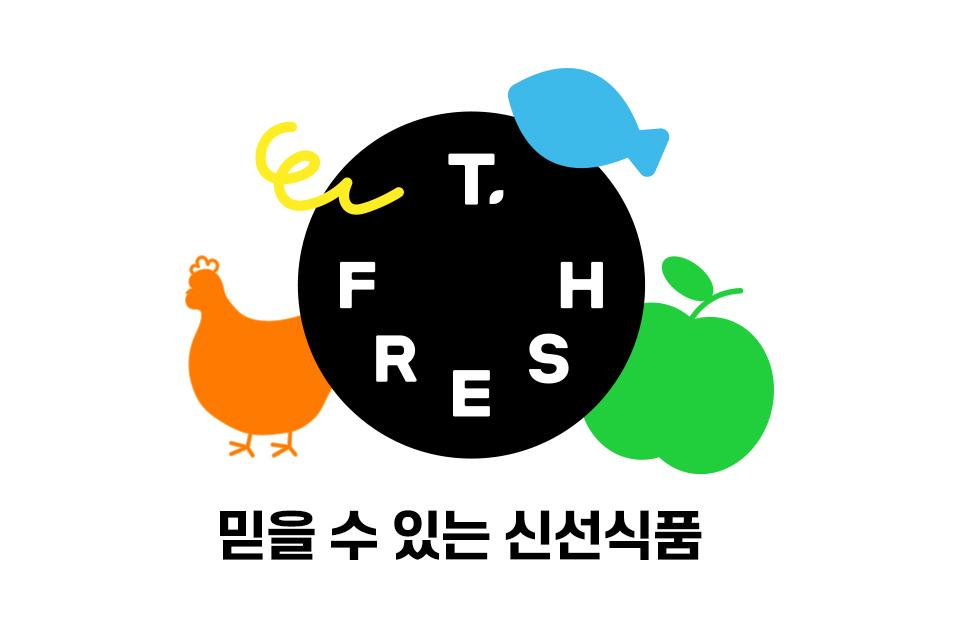 티몬, 新브랜드 티프레시 론칭…신선식품에 칼 뺐다