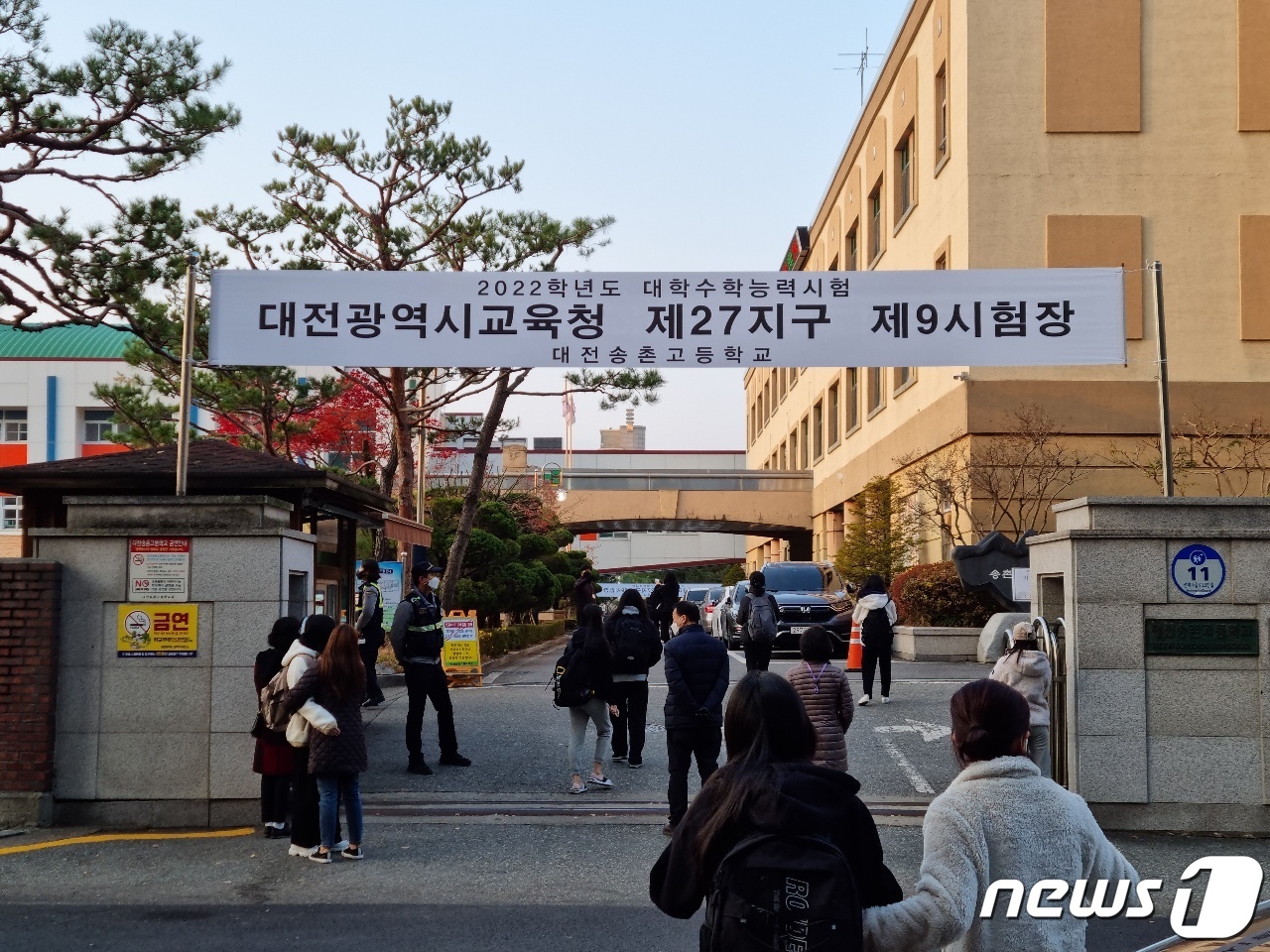 [2022수능]대전 송촌고 시험장 응원전 없이 차분…꼭 껴안고 시험 잘 봐