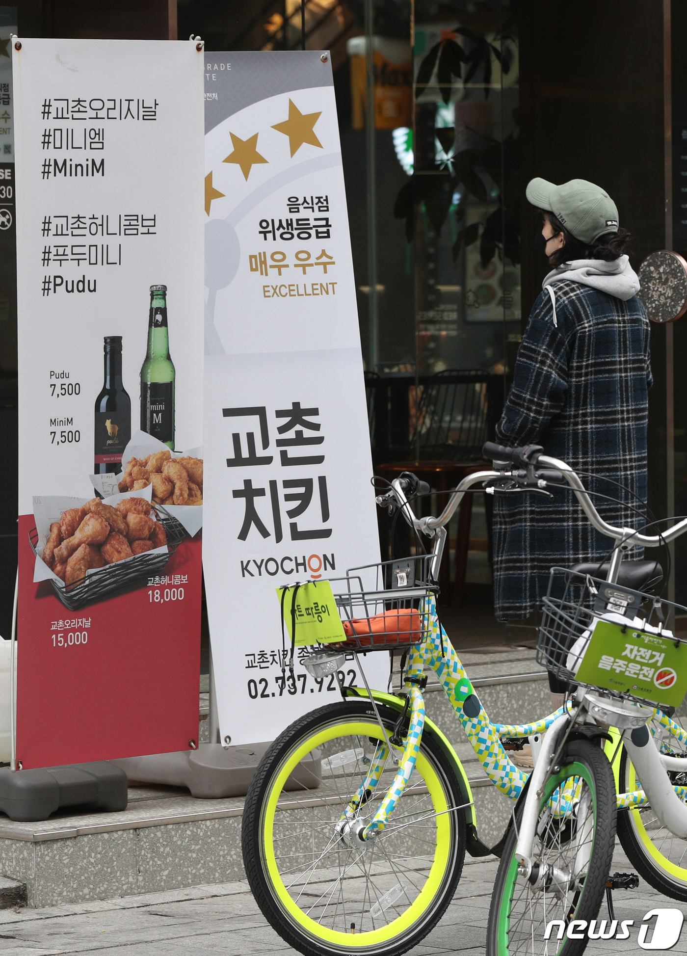 최대실적 기록 속 가격 인상하는 교촌치킨