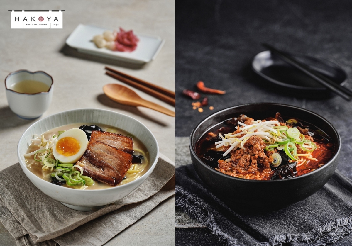아지트 라멘
