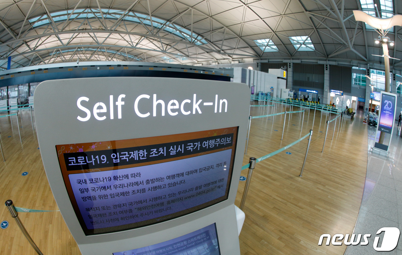 오미크론 확산 우려, 항공·여행업계 비상