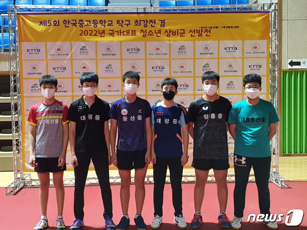 대전 동산중 탁구부, 청소년 국가대표 4명 선발