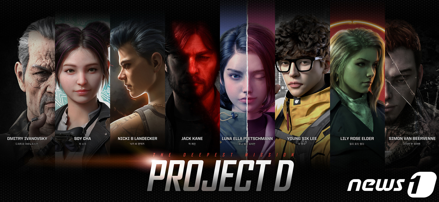 넥슨, 신작 PC 슈팅 게임 프로젝트 D 알파 테스트 돌입