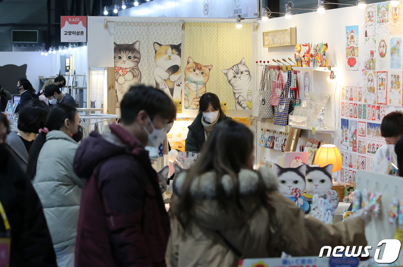 고양이 집사라면 궁디팡팡 캣페스타