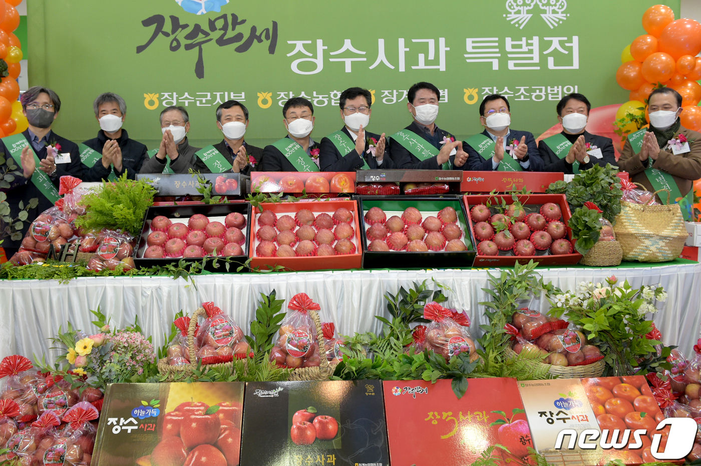 농협유통, 5일간 ‘장수 사과’ 특판전