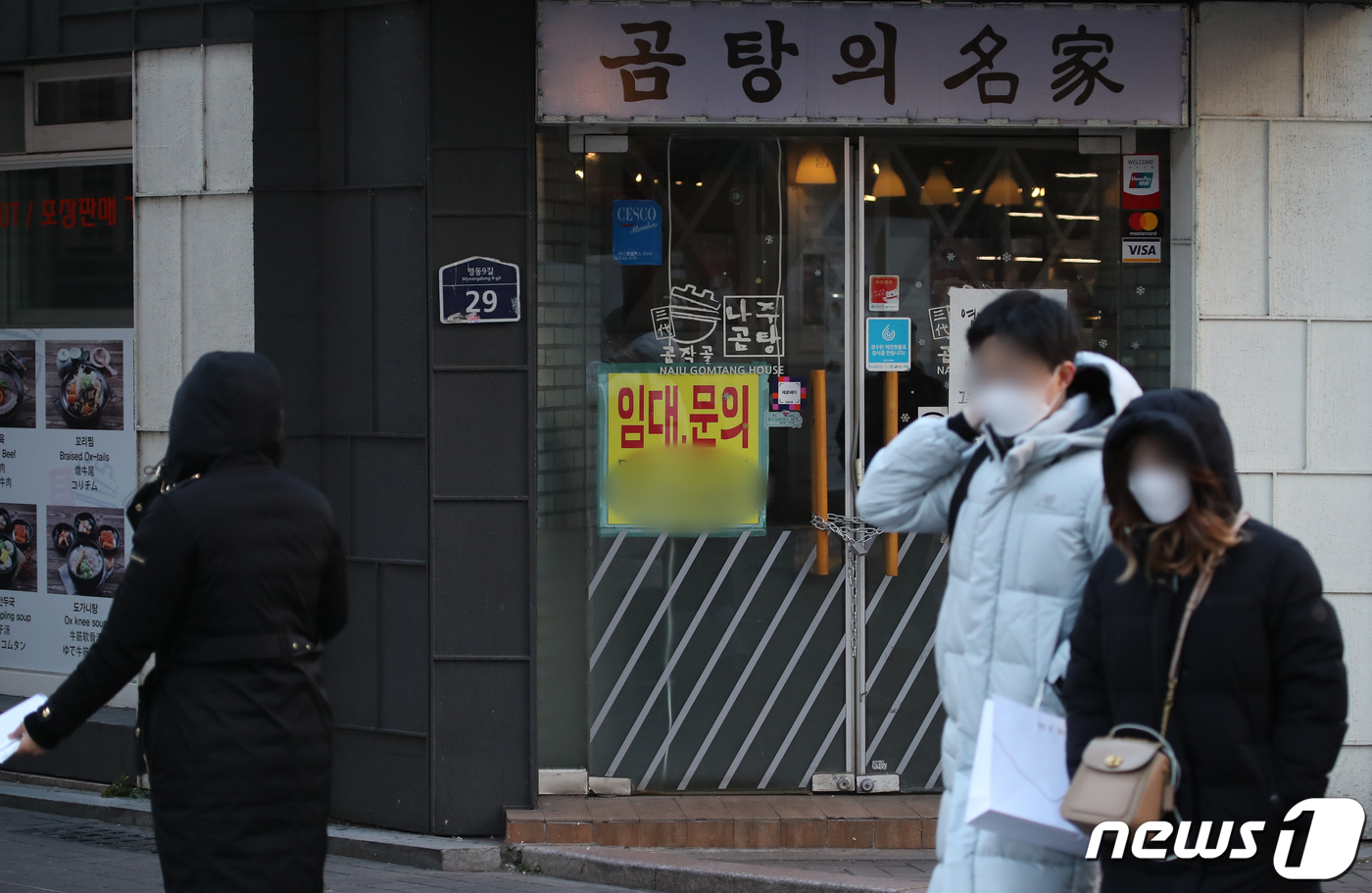 320만 소상공인 방역지원금 100만원 지원