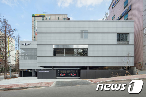 제네시스, 분당에 차량 정비 전문 서비스 거점 개소