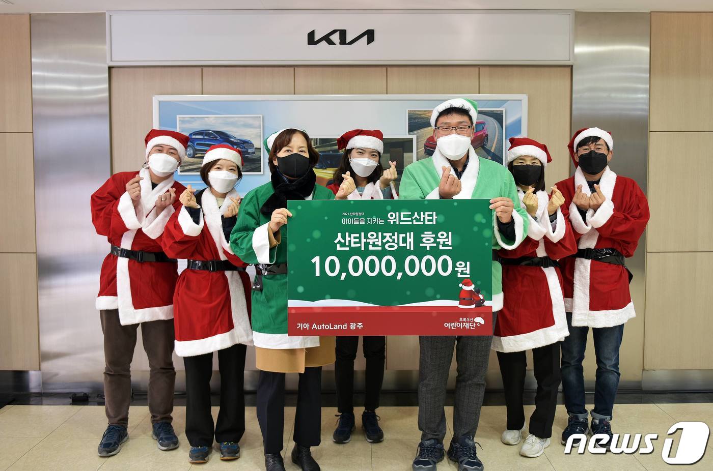 연말 맞은 기아 오토랜드 광주, 사회공헌활동에 바쁘다 바빠