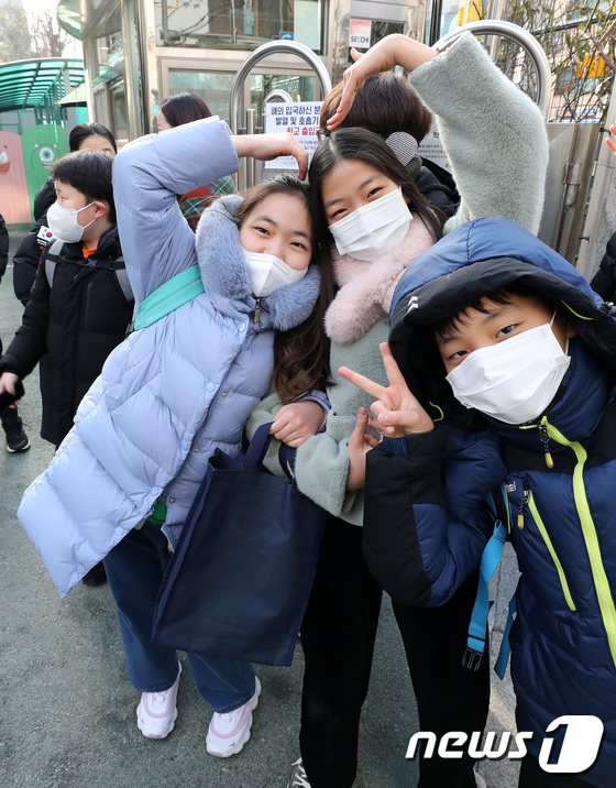 겨울방학 사랑합니다