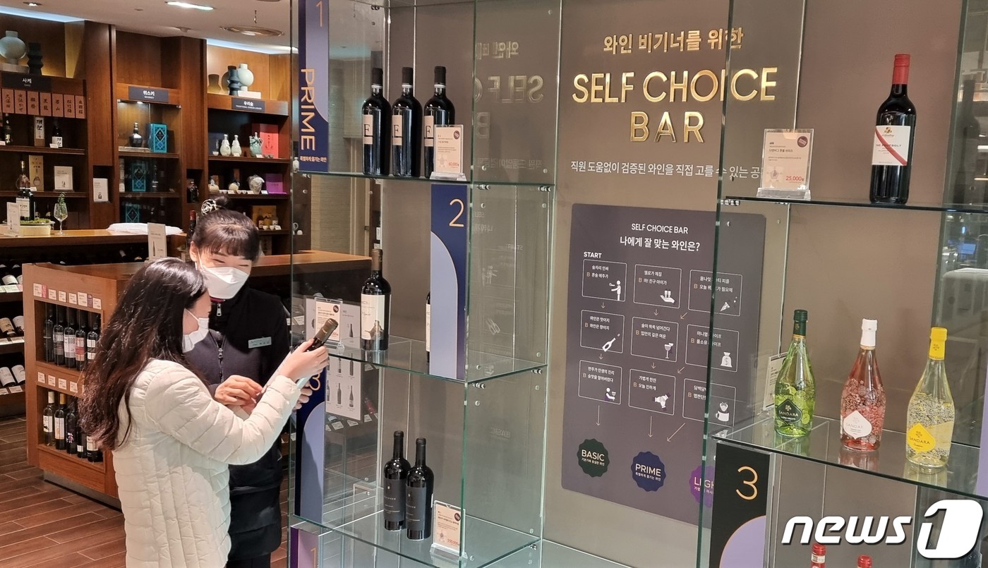롯데백화점 대전점 ‘와인 셀프 초이스 바’ 선보여