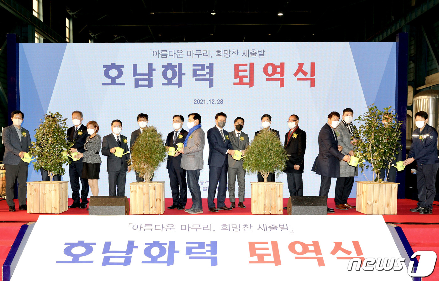 탄소중립·신 에너지 전환 여수호남화력발전소 48년 만에 퇴역