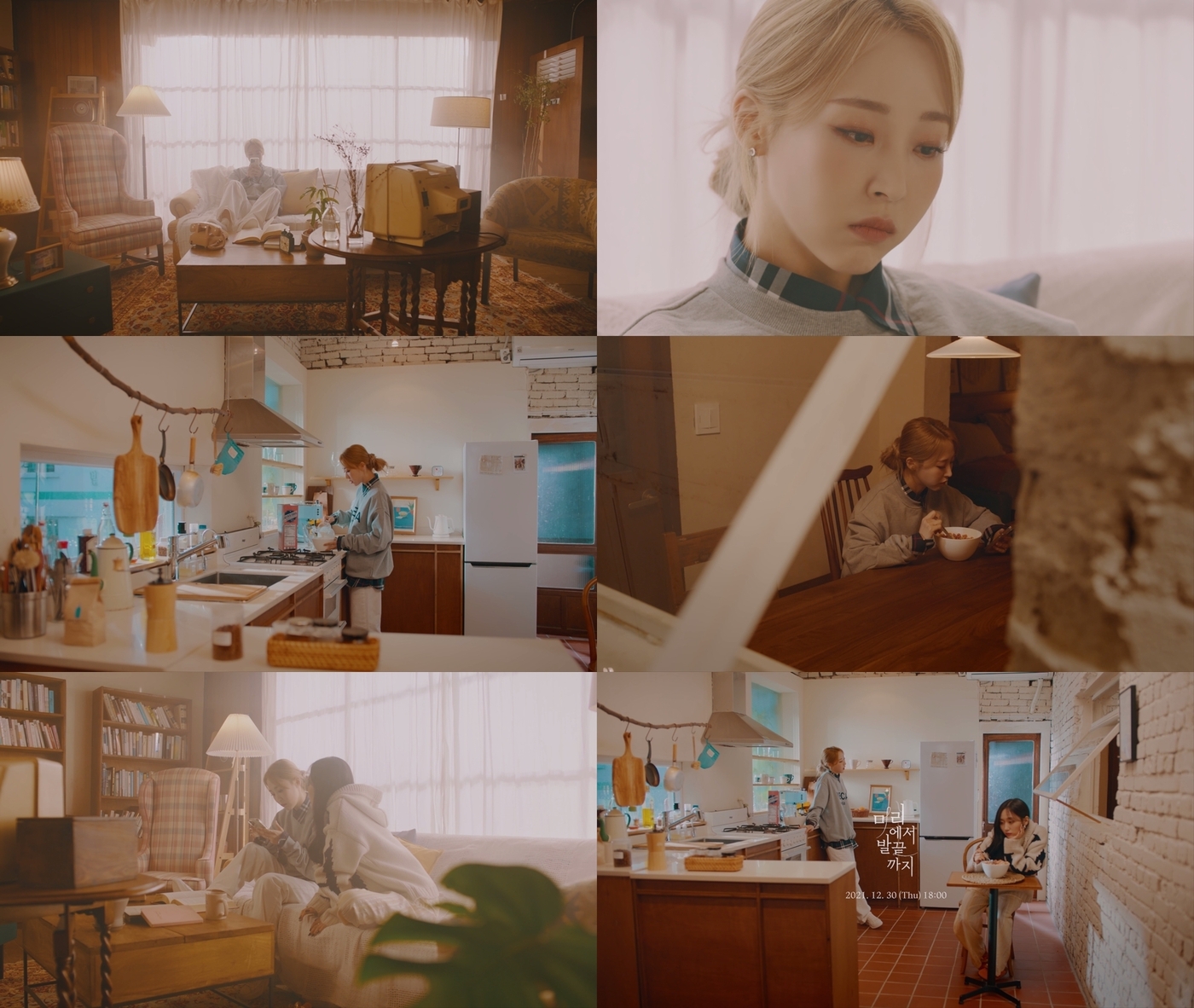 문별X서리, 머리에서 발끝까지 라이브 클립 티저 공개… 묘한 긴장감