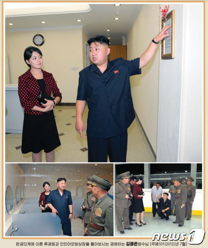 [포토 北] 선전매체, 김정은 집권 10주년 맞아 건설 성과 조명