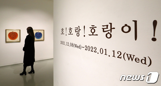 임인년 새해를 기념하는 호!호랑!호랑이 전시회
