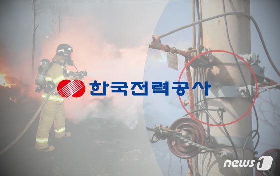 결혼 앞둔 30대 근로자, 홀로 전신주 작업중 감전…화상으로 사망