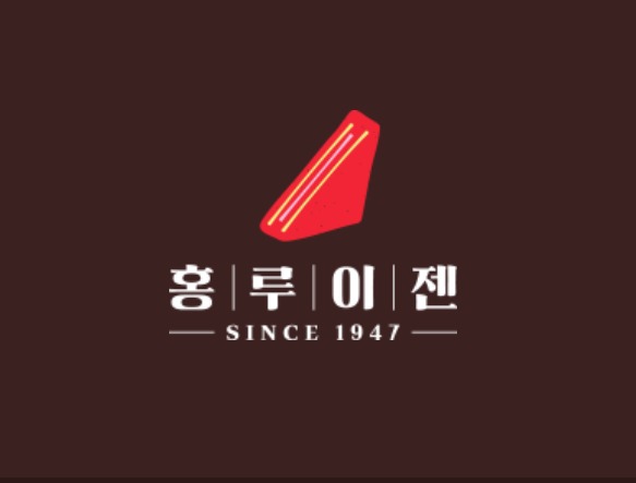[단독]커피에 샌드위치도 오른다…홍루이젠, 가격 평균 8% 인상