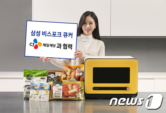 삼성전자·CJ제일제당, 전용 메뉴 확대