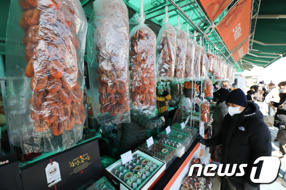 함양 고종시 곶감 특판 행사