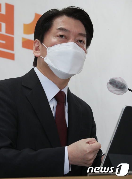 안철수, 주먹 불끈