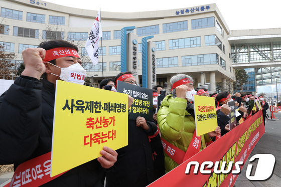 농가 협의 없는 가축전염예방법 개정 철회하라